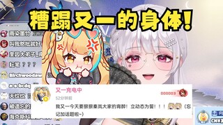 【梨安】猪猪又在糟蹋“又一的身体”了🥵向心梨在评论区正义举办！让幕后黑猪无所遁形😈