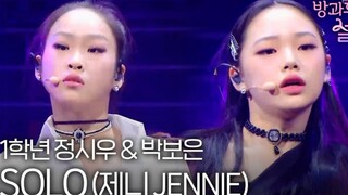 放学后心动《JENNIE - SOLO》舞台公开！