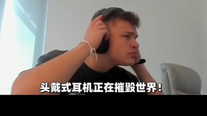 متاعب سماعات الرأس فوق الأذن