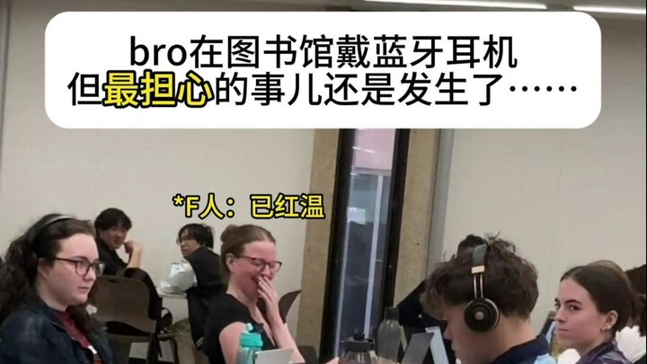 أكثر ما كنت أخشاه عند ارتداء سماعات البلوتوث حدث بالفعل...