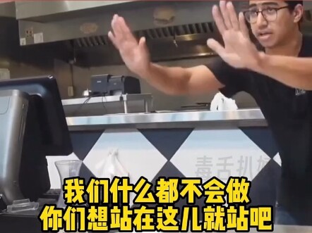 ตอนที่ผู้จัดการร้านเดินออกมา หล่อมากจริงๆ!