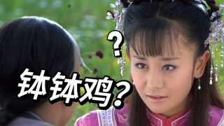 紫薇也这么油腻了？？