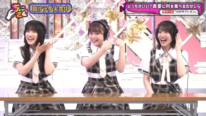 Sokosaku #298 - Chokosaku #121