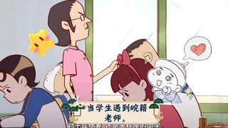 当学生遇到满级老师。