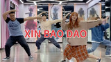 เต้นคัฟเวอร์|"Xin Bao Dao"