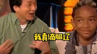 威尔史密斯打电话邀请成龙参演电影《功夫梦》，谈话细节过于好笑了。
