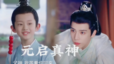 元启真神身份曝光,继承父神和母神的混沌之力,战斗力怎么可能会差!#神隐