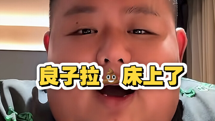มีคนแฉข้อมูลเด็ด ว่าเหลียงจื่อไม่เพียงแต่พาไปบนเตียงแล้ว ยังค้างเงินคนอื่นอยู่หลายพันหยวนโดยไม่ยอมคื