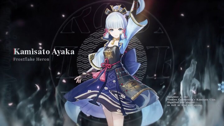 ayaka trailer