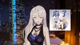 【乃琳】高攻纸防的可爱女人