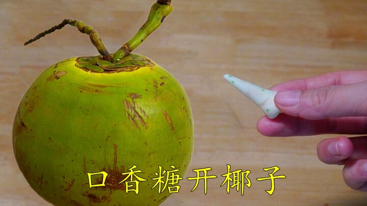 Turns out opening a coconut is this easy—just find this little switch and pop it open effortlessly!