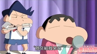 谁懂啊？这一段真的超爱呀！终于知道为什么风间妈妈这么喜欢蜡笔小新了！