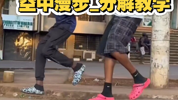 "Air Walk" Breakdown Tutorial