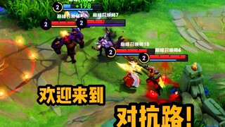 Four people came to catch me at level 2. Is this the confrontation road?
