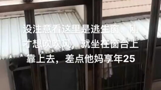 Suýt chút nữa thoát hiểm (Trốn thoát khỏi cái chết)