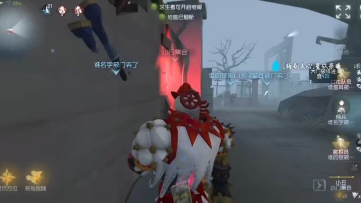 Identity V, launch!
