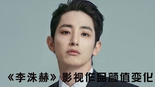 The first male model Lee Soo Hyuk's appearance changes from 18 to 34 years old, he is a top model wi