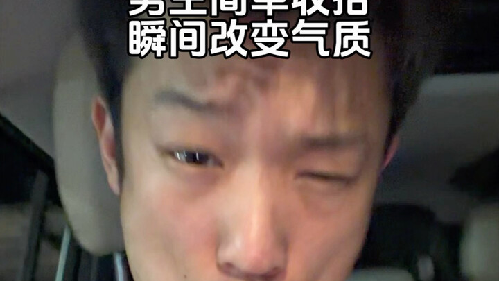 ซีซั่น 1 ไม่ต้องพูดอะไรมาก