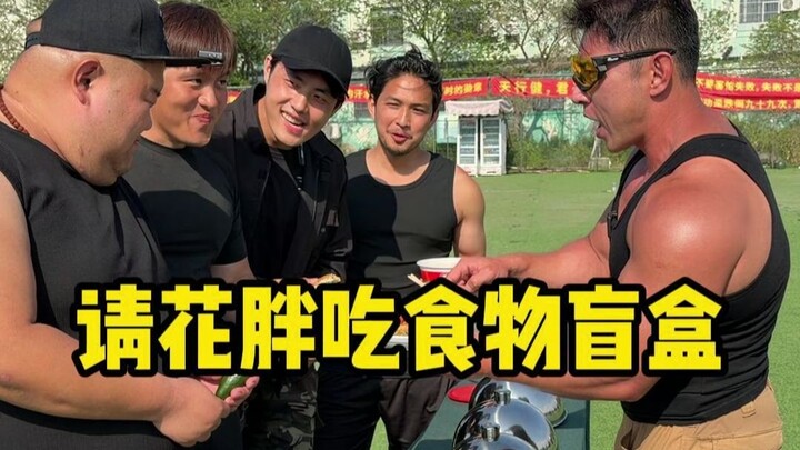 พี่น้องทั้งหลาย พวกคุณคิดว่ามีการฝึกอะไรที่เหมาะจะให้พวกฮวาปังทำบ้าง ครั้งหน้าเราจะจัดให้!