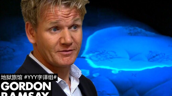 [Infernal Inn] The Galaxy on the Mattress Stuns Gordon Ramsay #YYY Subbing Team#
