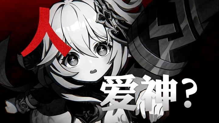 “Do Humans Love Gods?” — Hilarious: Kandria Doesn’t Even Have Any Gods to Begin With!