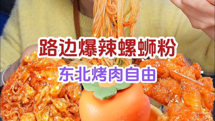 Cuma modal kurang dari 200 yuan udah bisa nikmatin mi bumbu pedas ekstra, jajan barbecue dan dessert