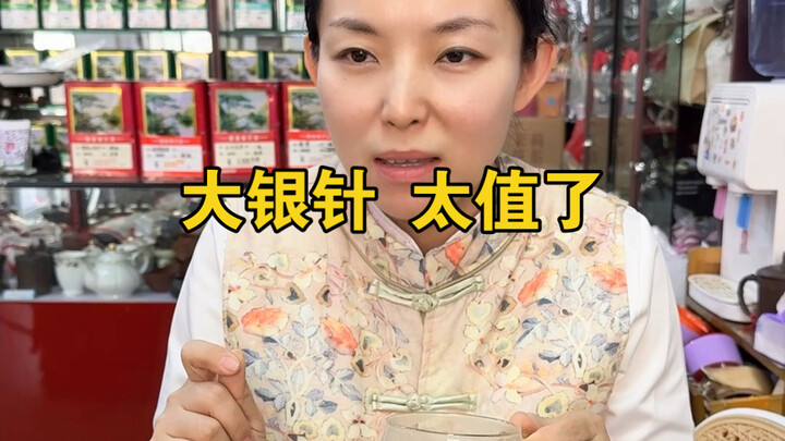 เข็มเงินใหญ่ 350 หยวนต่อชั่ง ทั้งสวยทั้งหอม