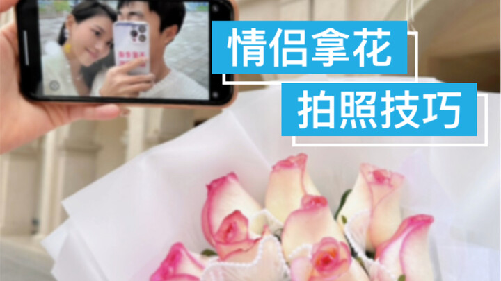Nhận hoa vào ngày Valentine nhất định phải cùng người yêu làm thế này để "khoe", ngọt ngào quá đi th