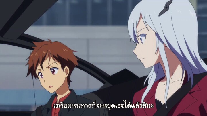 Beatless หนุ่มน้อยกับแอนดรอยด์สาว ตอนที่ 16 ซับไทย