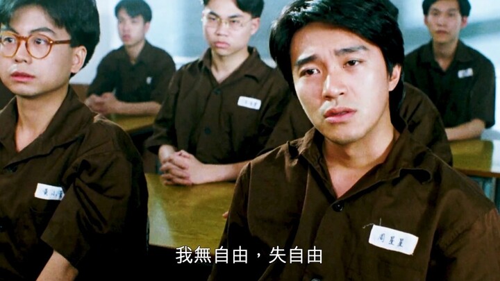 星爷：我就是不想读书才去左警察的，没想到啊还是去学校左卧底！