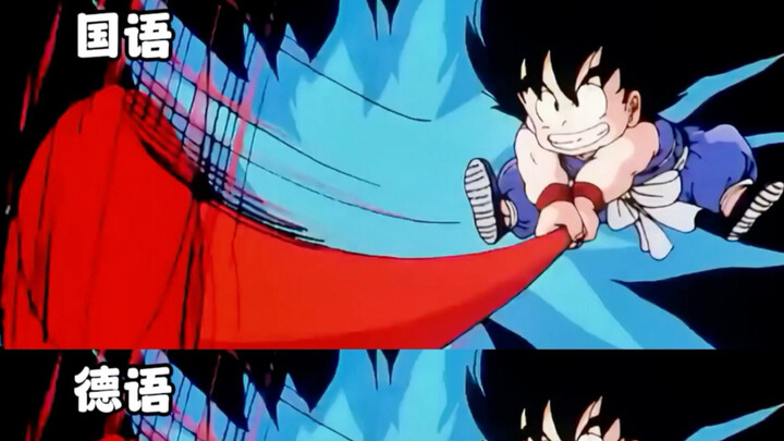 7 เพลงไตเติ้ลดราก้อนบอล ในเวอร์ชันร้องภาษาต่างๆ