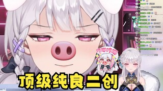 【梨安】直播看粉丝顶级“纯良二创”突然释怀的笑了出来🤣想起高兴的事情🤣太纯良了~