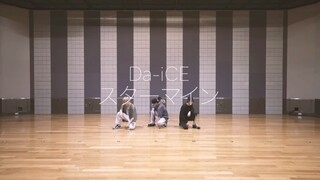 【Da-iCE】「スターマイン」Official Dance Practice