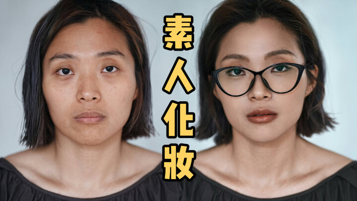 Giúp 100 cô gái tìm ra phong cách trang điểm định hình cuộc đời – Người thứ 3 | Từ bỏ style baby, ph