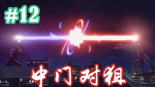 Since ancient times, red and blue have been fighting among themselves, and the two Ultramans face of