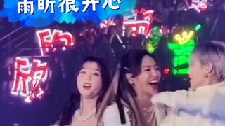 the 9 演唱会雨昕是开心的