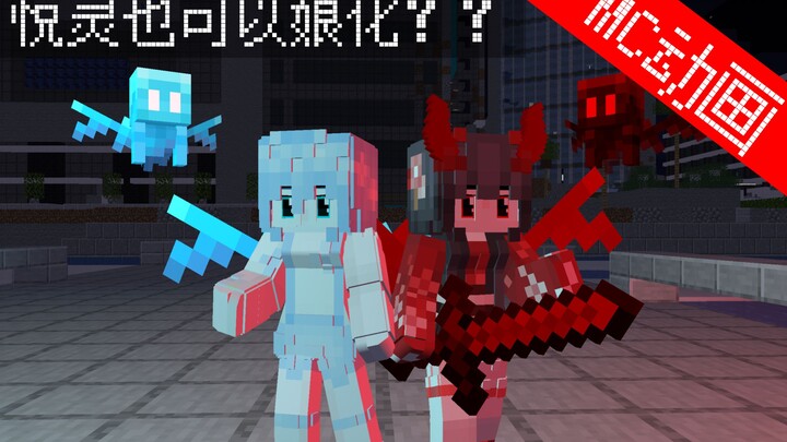 Nguyệt Linh cũng có thể biến thành nữ nhân ư?