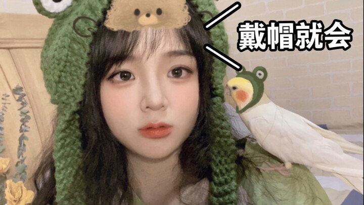 你这鸟会说话吗？