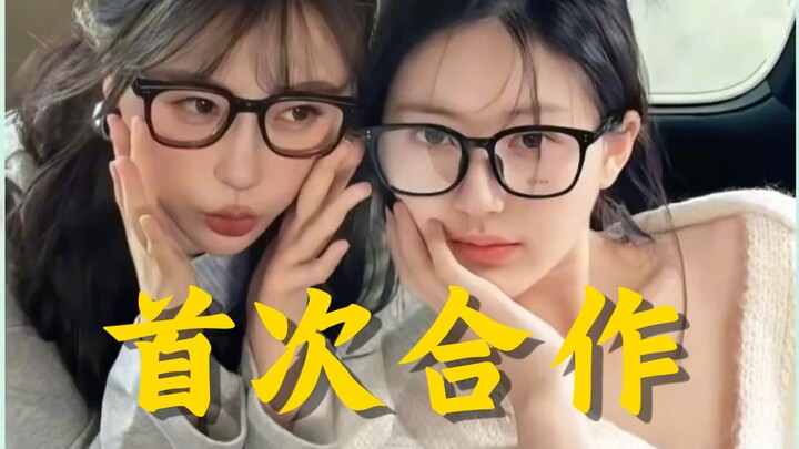 Hilarious! Zhao Lusi and Yu Shuxin are about to star in the same drama! Isn’t it supposed to be “no 