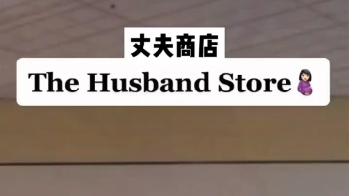 Women are hard to please | Surfing Words 83