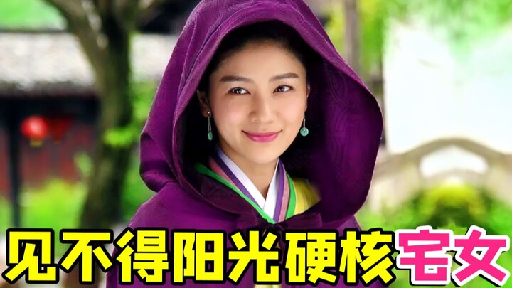 The bizarre love story of a mysterious ancient homegirl from Strange Stories from a Chinese Studio: 