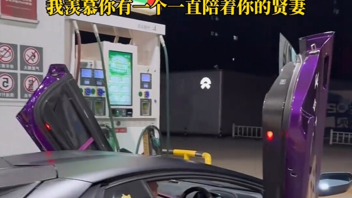 ชายคนหนึ่งพบ Lamborghini ที่ปั๊มน้ำมัน และเจ้าของก็เชิญเขาและภรรยาไปสัมผัสประสบการณ์กับมัน