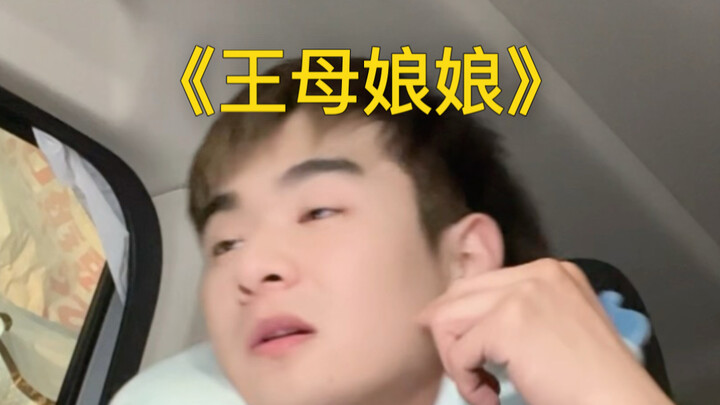 The Bloodline Supremacy of a Northeast Sister