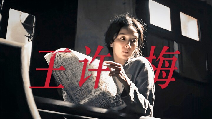 Oh my gosh, I almost didn’t recognize her—she really pushes herself in this movie!