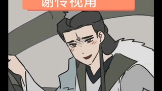 和君吾约会的一天