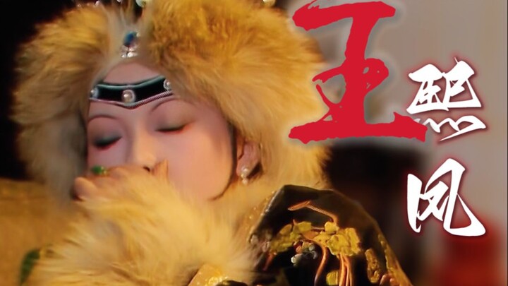 Alpha kelas atas di Keluarga Jia, pahlawan di tengah hiruk-pikuk wanita. | 87 “Honglou” Wang Xifeng