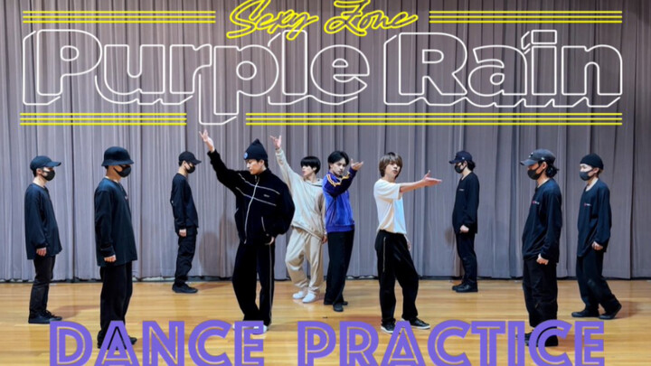 【Sexy Zone】「紫雨」舞蹈练习室版 丝滑的极速走位