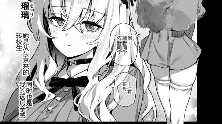 漫画推荐