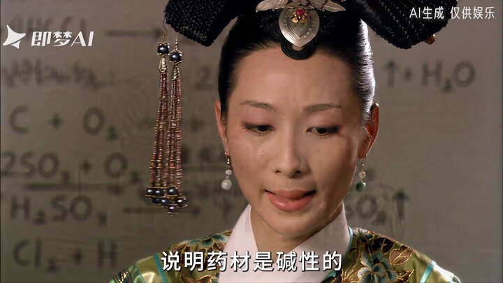 An Lăng Dung mạnh mẽ
