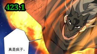 (423.1) My Disciples Are All Villains - ลูกศิษย์ของผม คือเหล่ายอดวายร้าย #จอมมารใกล้ตาย #มังงะจีน